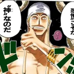漫画史上、もっとも絶望的だった敵