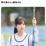 櫻坂46の勝又春さん、現役京都大学生だった