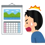 【悲報】最終日