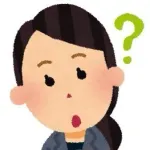 29歳ってもうおばさんですか？