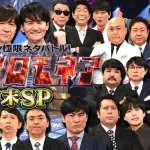 「イロモネアで笑わない客うざくね？」←これすら許されない世界