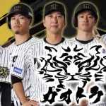 有識者予想→近本.288 4本、中野.294 0本、森下.278 26本、佐藤.286 43本、立石.308 28本
