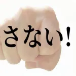 【怒報】運転してて許せないやつwwwwwwwwwwwwwwww