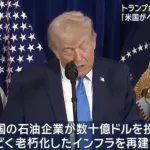 【悲報】トランプ、ベネズエラの石油権益確保しに行くと発言ｗｗｗｗｗｗｗｗ