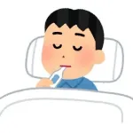 ワイの平熱が35℃で今36.6℃だけどこれは発熱なの？