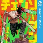 チェンソーマンの世界でいたら強そうな悪魔