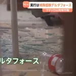 ベネズエラの作戦を成功させた特殊部隊「デルタフォース」について知ってる事教えろ