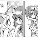 パチンコ屋「お客さん来ないなあ…せや！」