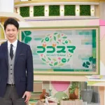 【朗報】石井亮次「ゴゴスマ」が関東・関西・名古屋の3地区で年間視聴率トップ達成！ｗｗｗ