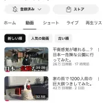 【悲報】はじめしゃちょー、炎上で再生数が減少してオワコンになってしまう