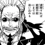 ワンピース最終章、覇王色持ち以外雑魚認定ｗｗｗｗｗｗｗｗ