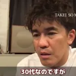 【悲報】武井壮さん、30代で「人生に意味はないですか？」と聞いた質問者に火の玉ストレート