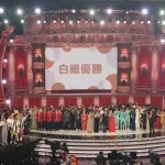 【テレビ】年間視聴率・上位30を発表！　1位と2位は『紅白』　3位と4位は『MLB開幕シリーズ』　バラエティーは『格付け』と『M-1』のみ