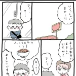 【悲報】チーかわ、牛丼を食べるｗｗｗｗｗｗｗｗｗｗ