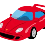 お前らには「いつか乗りたい車」とか「憧れの車」ってあるか？？？