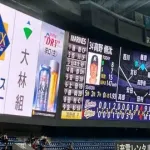 セリーグファンの皆さん、千葉ロッテマリーンズの5番打者を思い出して下さい