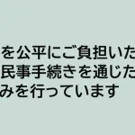 NHK「ご契約や受信料お支払いを拒否される場合は裁判所で法的手続きしますね(ニッコリ」