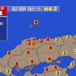 島根&鳥取で震度5強の地震が発生。広島&岡山も震度4。気象庁が警戒を呼びかける