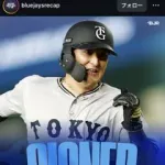 【悲報】ブルージェイズ岡本和真さん、別人と間違えられる