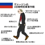 【画像】アメリカでバズってるトランプ礼賛画像がこちらｗｗｗｗｗｗｗ