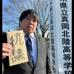 へずまりゅうが栃木いじめ事件にいっちょかみしてて胸糞なんだが