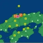 鳥取・島根で最大震度5強 津波の心配なし