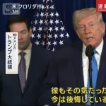 【悲報】米国、落ちるところまで落ちるｗｗｗｗｗｗｗｗ