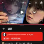 【悲報】サカナクションの山口一郎、加藤小夏(おなつ)に赤スパ連打ｗｗｗｗｗｗｗｗ