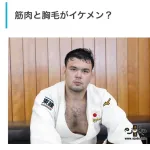 【悲報】ウルフ・アロン、胸毛を剃ってファンを裏切ってしまう。