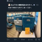【悲報】新幹線にマクドナルド持ち込んだだけで総攻撃食らう時代に突入