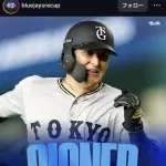 【悲報】ブルージェイズ岡本和真さん、別人と間違えられる