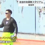 プロ野球キャンプインに向け　柳田悠岐などが佐伯市で自主トレ