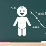 【悲報】日本の出生数、10年連続で減少 →ついに60万人になる・・・・・