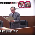 ベネズエラ大統領の裁判、水ダウの小峠並みのスピードで進む