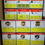 【悲報】家系ラーメン屋「中国人とトラブルになった！」→外国人価格がバレて大炎上