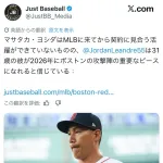 【ＭＬＢ】吉田正尚はレッドソックスに必要…米専門サイトが「絶対に失敗しない」〝生還率〟を提示