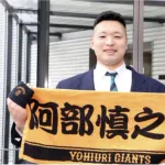 【画像】巨人のルーキー、阿部監督のグッズを持参して入寮w w w w w w w w w w w w w w w w w w w w