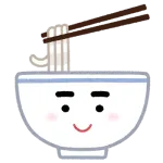 金なくてもうずっとうどんばっか食べてる