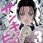 サンキューピッチ「テンポいいです」「ギャグ面白いです」「女の子かわいいです」←この漫画の弱点w