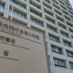 【悲報】クマの「胆のう」がメルカリに出品され数万円で取引されてしまうWWWWWWWWWWWWWWWW