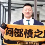 【画像】巨人のルーキー、阿部監督のグッズを持参して入寮ｗｗｗｗｗｗｗｗ