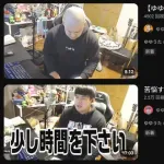 ゆゆうた、頭を丸刈りにして謹慎へ