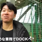 今年からDeNA球団職員として広報業務を担う徳山壮磨さん、球団SNSで意気込みを語る