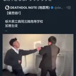 【悲報】起業家のブレイキングダウン溝口さん、1分で論破されてしまう