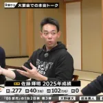 秋山翔吾「サトテルの死球ゼロはおかしいんだああああ」