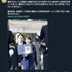 【悲報】高市早苗さん、安倍晋三の遺影をクリアファイルに入れて参拝 → Xで大炎上してしまう
