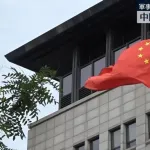 中国、対日レアアース輸出規制開始