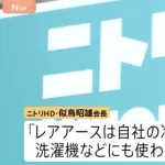 【悲報】ヤフコメ民さん、ニトリ不買運動へwwwwwwwwwwwwwww