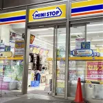ミニストップ赤字