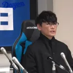 「中日ドラゴンズ、山口一郎獲得」とかいう球史に残る大型補強